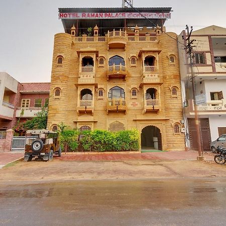 Hotel Raman Palace Jodhpur (Rajasthan) Exterior foto